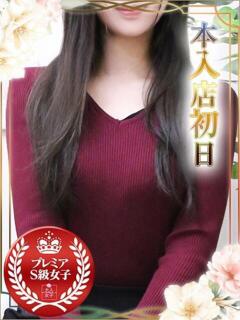 れおな オナクラ大人女子（池袋/デリヘル）