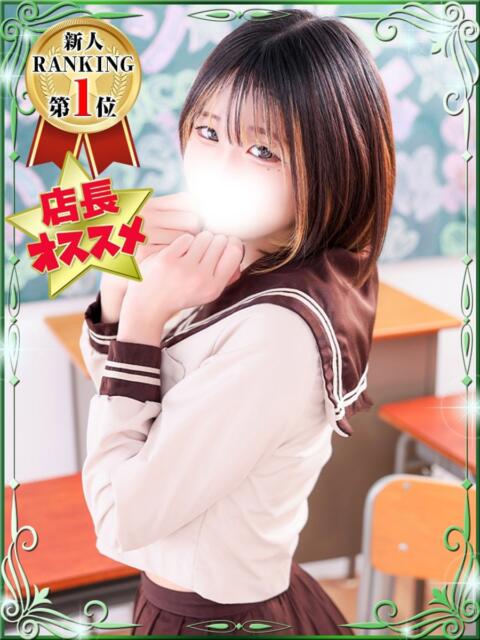 ろむ デザインプリズム新宿（デリヘル）