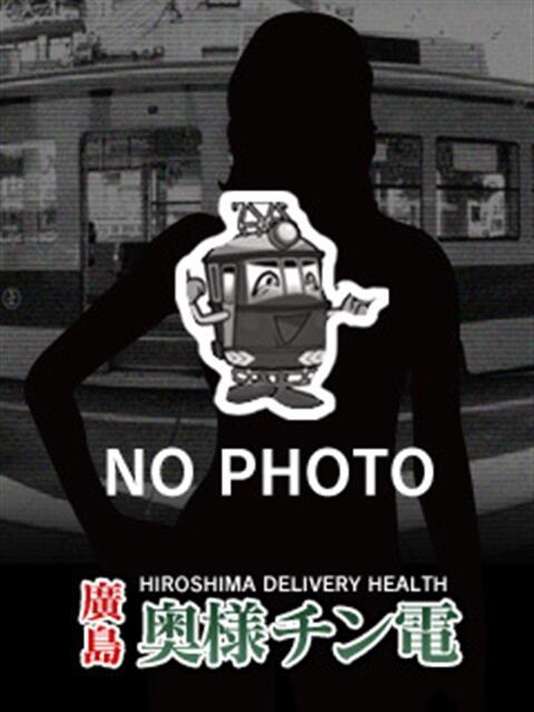 まな 40分6,000円～廣島奥様チン電（人妻デリヘル）