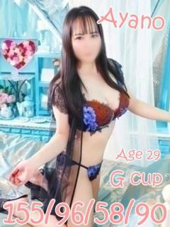 あやの(〇〇店からAGEHAに移籍) ニューティアラ（桜町(土浦市)/ソープ）