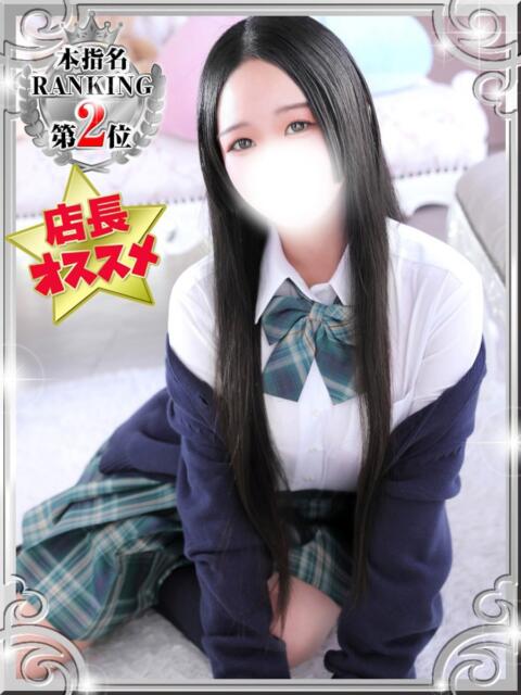 ゆうな デザインプリズム新宿（デリヘル）