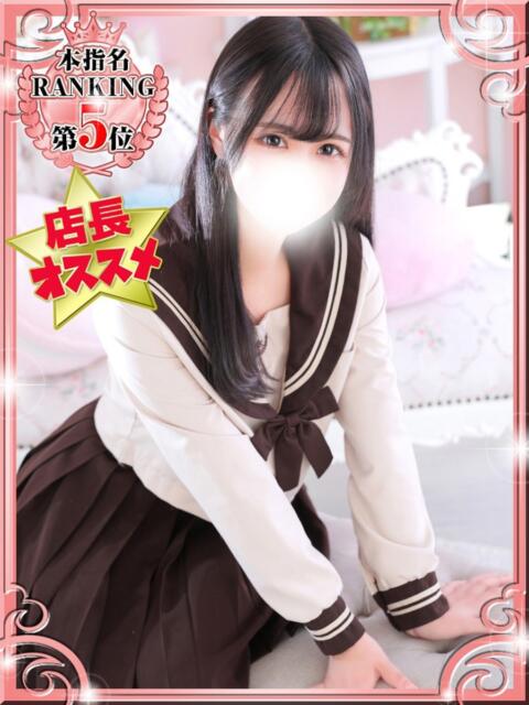 あやか デザインプリズム新宿（デリヘル）