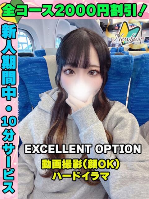 じゅのん イクイクサークル鶯谷店（デリヘル）