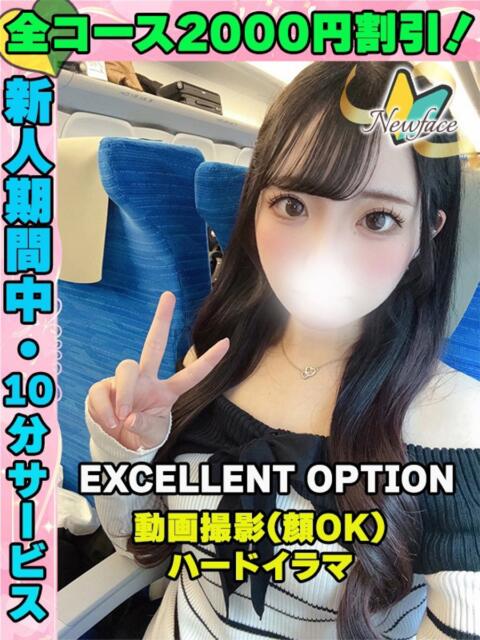 じゅのん イクイクサークル鶯谷店（デリヘル）