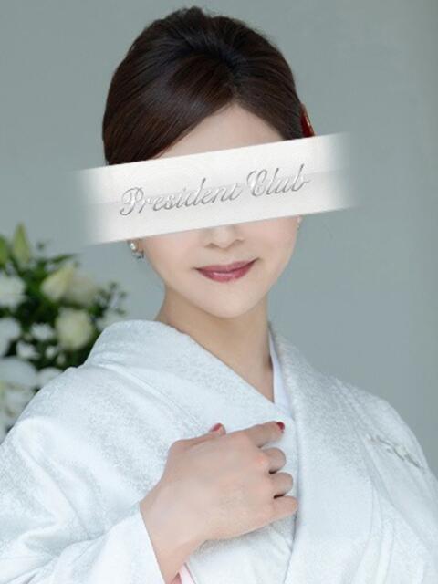 滝沢綾根 プレジデントクラブ（ソープランド）