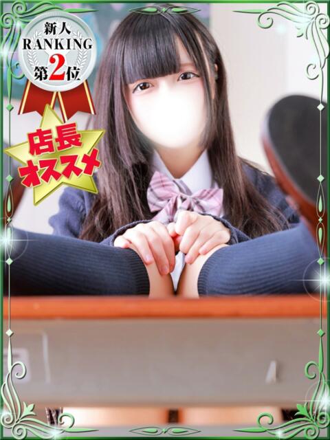 ゆに デザインプリズム新宿（デリヘル）