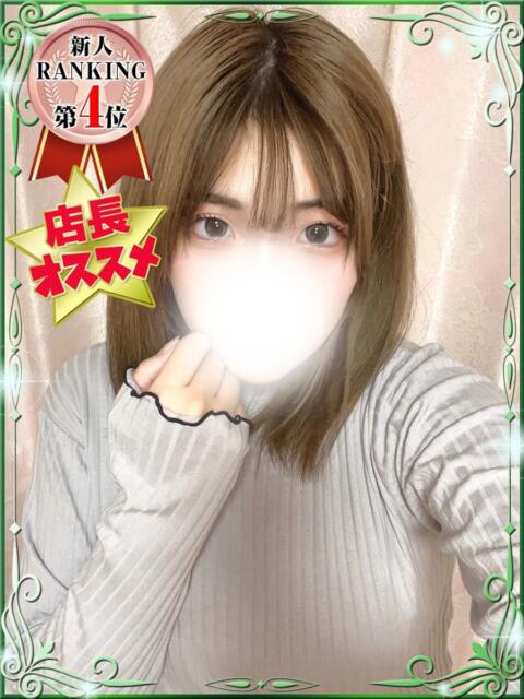 こいね デザインプリズム新宿（デリヘル）