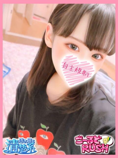 ゆら ごーるどRUSH（デリヘル）