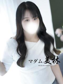 桐ケ谷　えみり マダム美林　札幌店（すすきの/ヘルス）