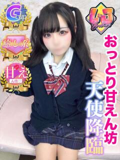 ふわる 癒しのミラクルGカップ L＆Jブラザーズ（熊谷/デリヘル）