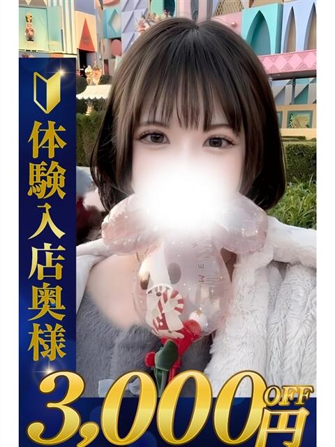 りお 熊谷人妻城（人妻デリヘル）