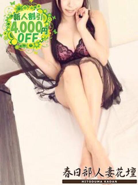 ちあき 春日部人妻花壇（人妻系デリヘル）