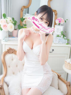 りら 奥様はエンジェル　相模原店（相模原/デリヘル）