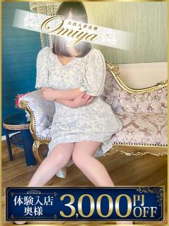 寺西 モアグループ大宮人妻花壇（大宮/デリヘル）