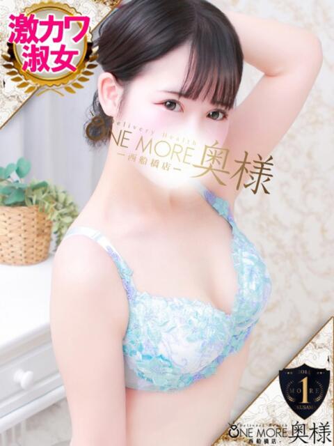 ゆの One More 奥様　西船橋店（人妻デリヘル）