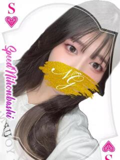 るあ スピード日本橋店（日本橋/デリヘル）