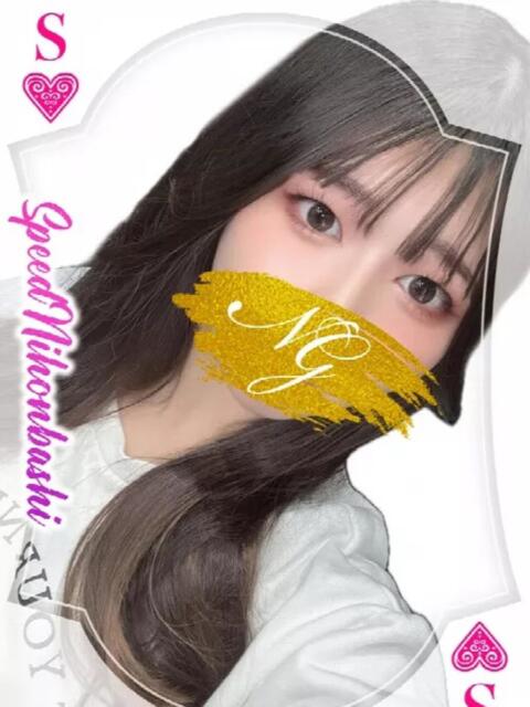 るあ スピード日本橋店（ホテヘル＆デリヘル）