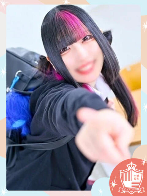 あやね ピュアコス学園（ソープランド）