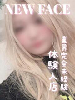 えま 滋賀守山大津ちゃんこ（守山/デリヘル）