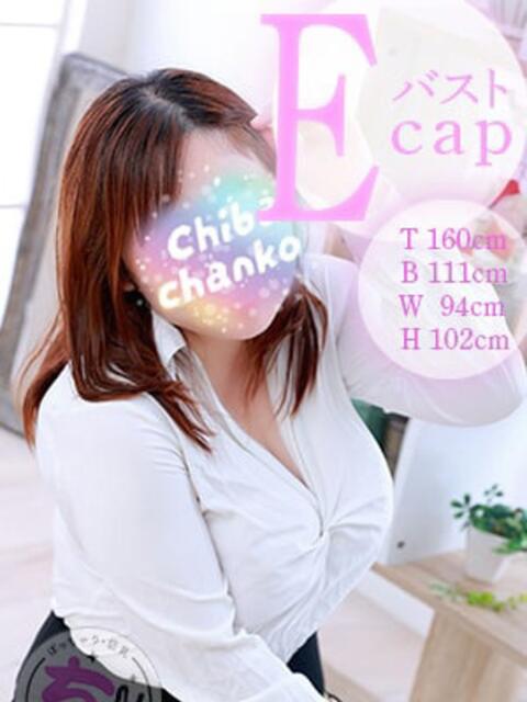 なぎさ 船橋・西船橋ちゃんこ（ぽっちゃり専門デリヘル）