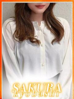 みずほ clubさくら京橋店（京橋/ホテヘル）