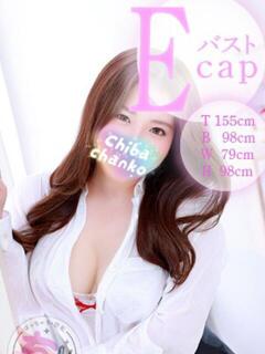 のあ 船橋・西船橋ちゃんこ（船橋/デリヘル）