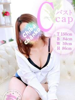 りんご 船橋・西船橋ちゃんこ（船橋/デリヘル）