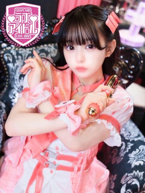 花丸らう ラブアイドル（ソープランド）