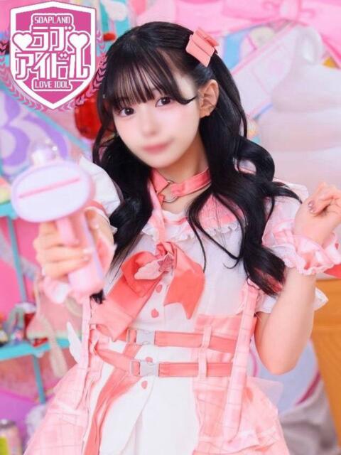 花丸らう ラブアイドル（ソープランド）