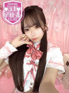 綾瀬れいあ ラブアイドル（桜町(土浦市)/ソープ）