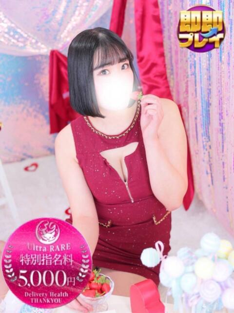 ちほ サンキュー沼津店(サンキューグループ)(激安デリヘル)