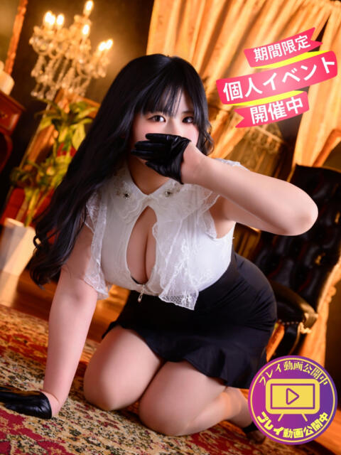 ちとせ 五反田アンジェリーク（派遣型M性感）