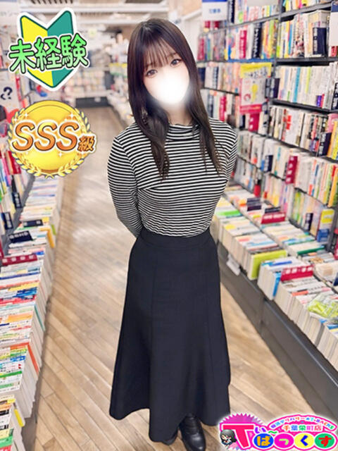 りり T-BACKS てぃ～ばっくす栄町店（デリヘル）