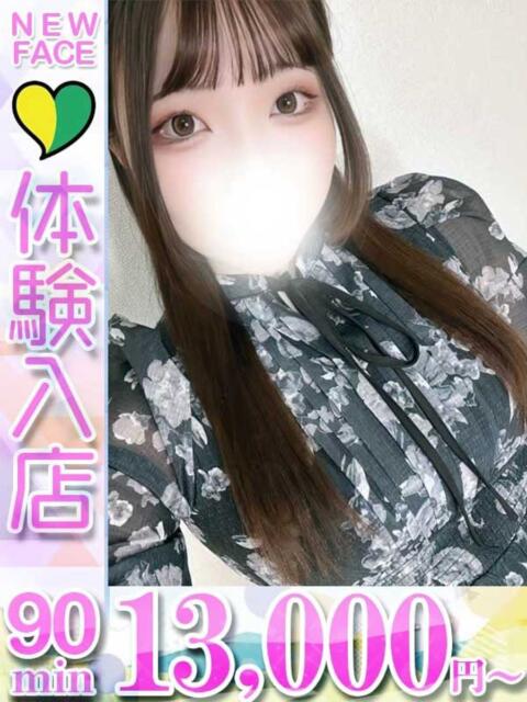 りりぃ 君とふわふわプリンセスin立川（ぽっちゃりデリヘル）