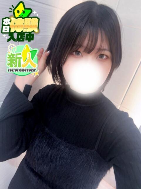 ねる SPIN(スピン)（デリヘル）