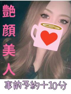 ひかる 大高・大府市・東海市ちゃんこ（大高/デリヘル）