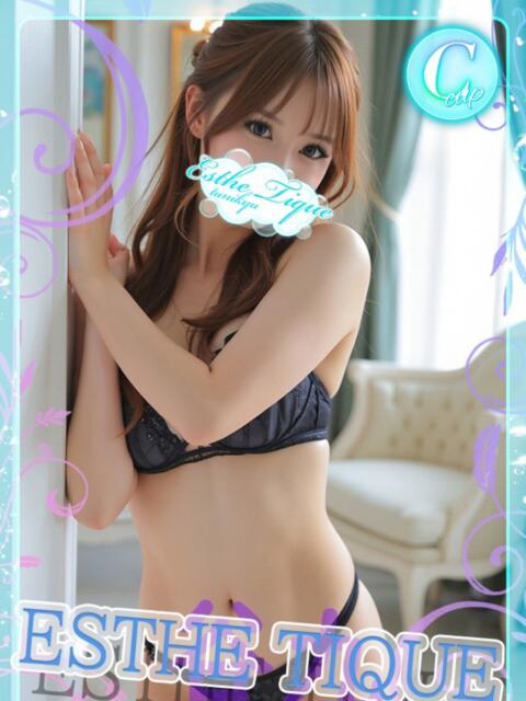 りあ 大阪回春性感エステティーク谷九店（派遣型エステ）