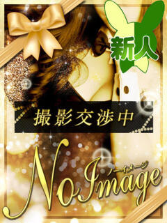 しずく ドMなバニーちゃん すすきの店（すすきの/ヘルス）