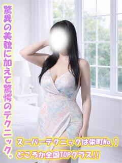 ふみな 千葉サンキュー（栄町(千葉市)/デリヘル）