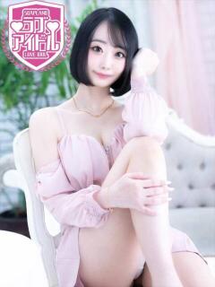 羽乃ゆきみ ラブアイドル（桜町(土浦市)/ソープ）