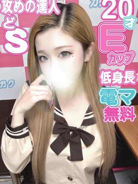 じゅり kazusa素人学園　木更津店（デリヘル）
