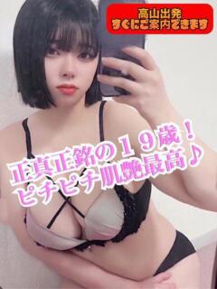 みいな【高山初登場】 Cat's高山店（高山/デリヘル）