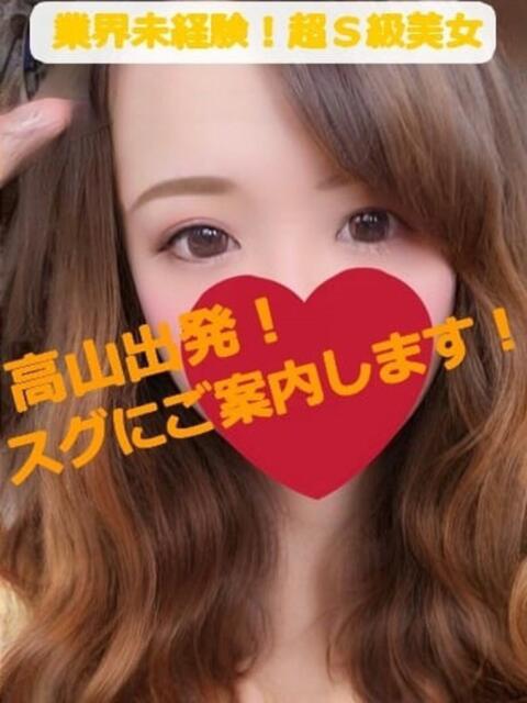 ここ Cat's高山店（デリヘル）