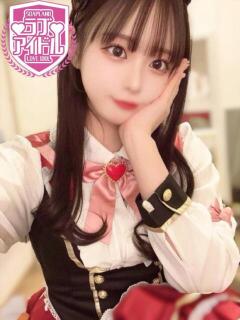 星空あお ラブアイドル（桜町(土浦市)/ソープ）