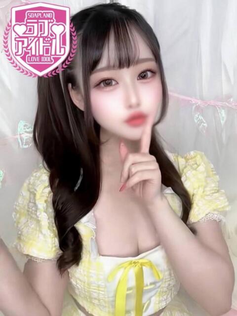 星空あお ラブアイドル（ソープランド）