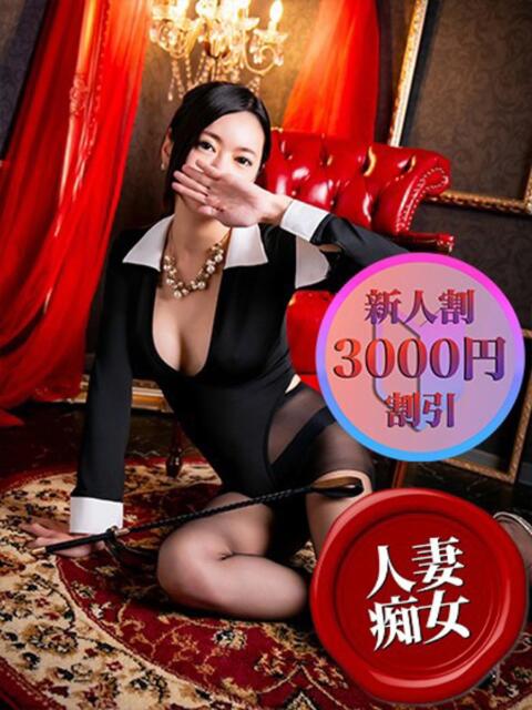 ヒナリ コンプレックス(京都)(M性感デリヘル)