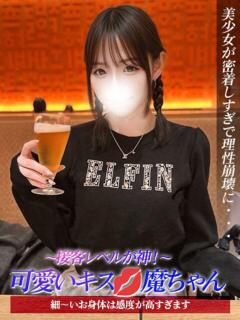 うい ジュリアングループ八王子店（八王子/デリヘル）