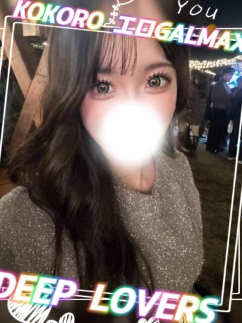 こころ DeepLovers（ディープラバーズ）（デリヘル）