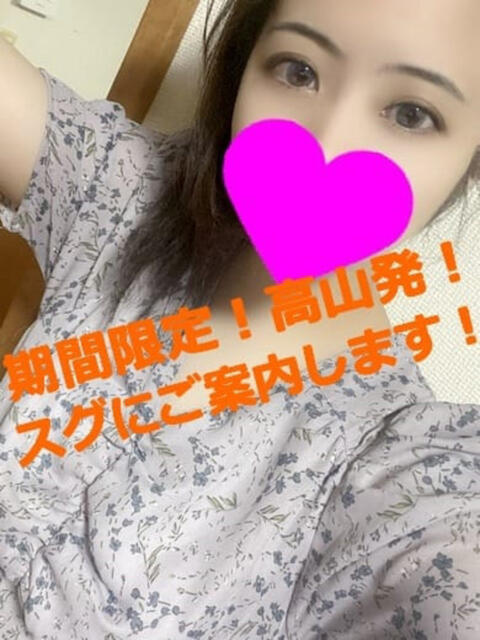 ゆめか 高山キャッツ（デリヘル）