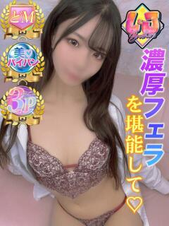 みく 極上フェラを堪能して L＆Jブラザーズ（熊谷/デリヘル）